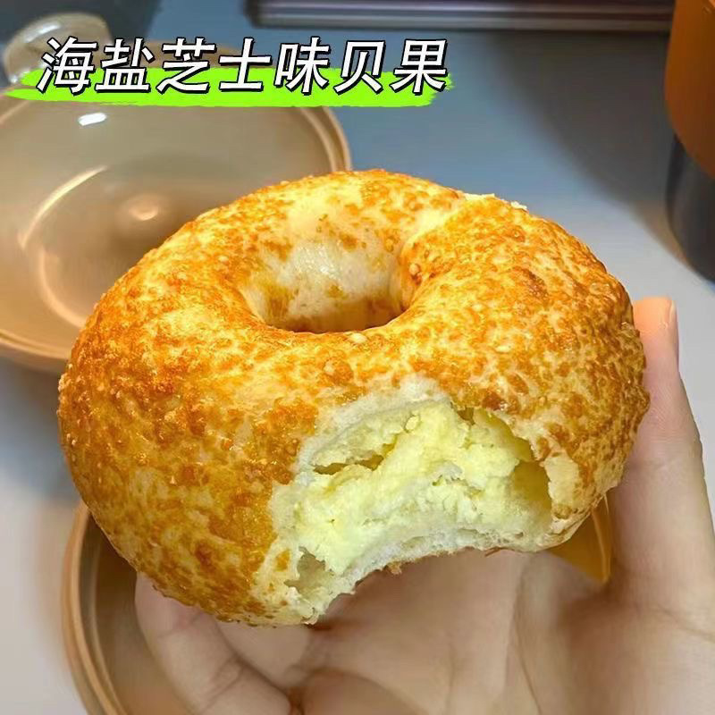 全粒粉ベーグルパンサンドイッチヨーロピアンパン低脂肪小豆食事代替満腹感健康的な朝食学生スナックチーズ抹茶|undefined