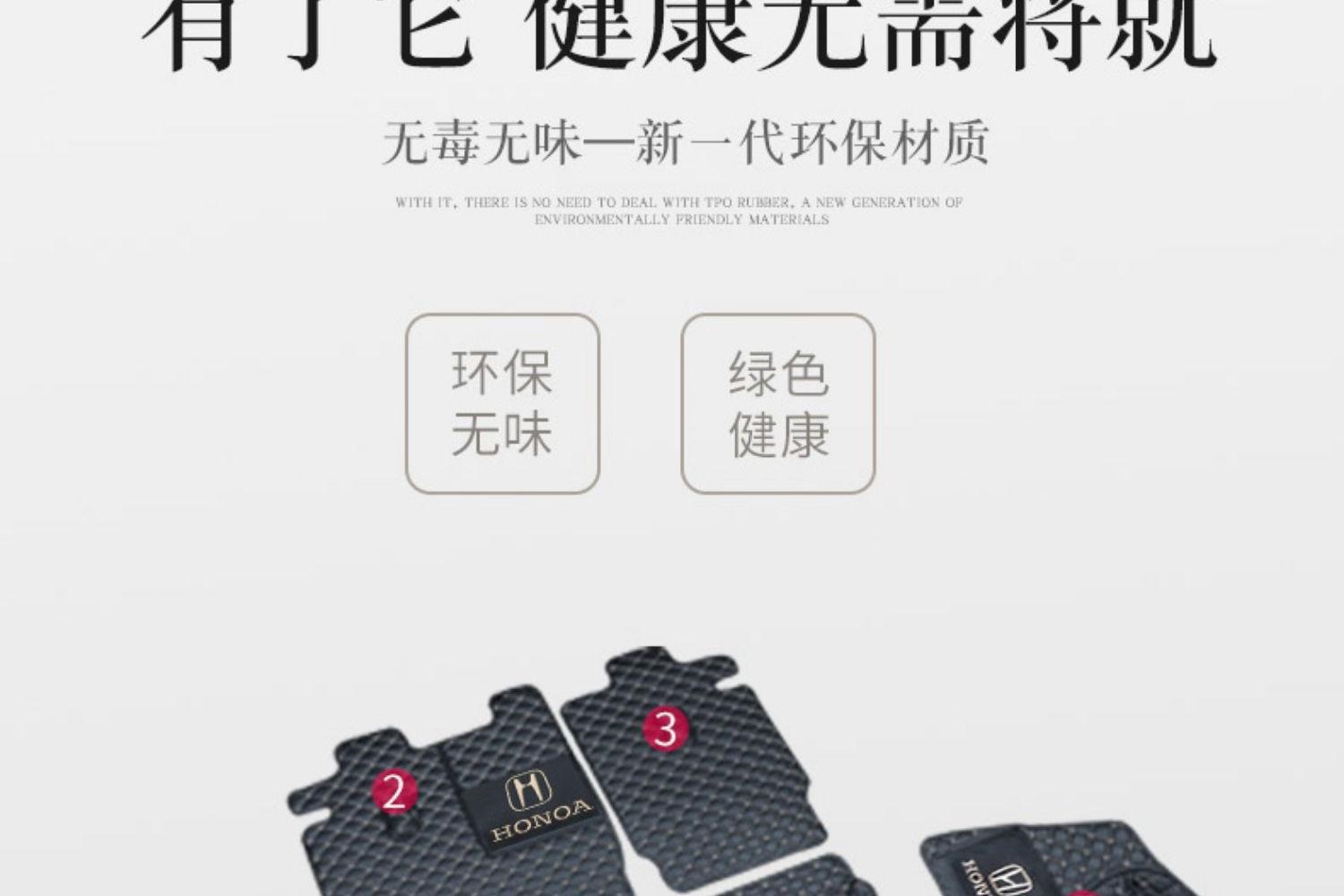 2023 Dongfeng Honda xrv trunk mat fully surrounded by 24 XRV Guangqi Qizhi special car trunk mat