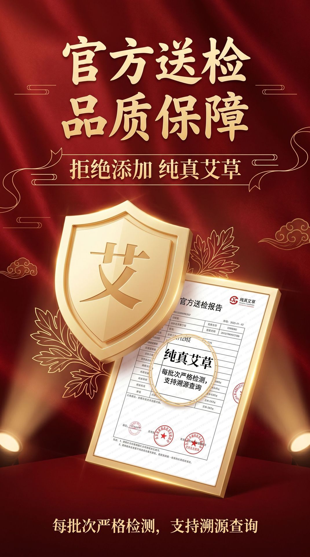 Moxa Rolls Ai Tiao 艾条 3 Year Aged Pure Mugwort Moxibustion Sticks 100x200mm for TCM Warming Therapy specifications