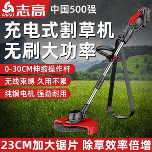 Chigo electric lawn mower lithium battery brushless high-power agricultural harvesting rechargeable new lawn mower multifunctional
