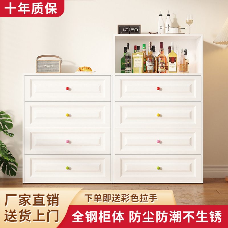 钢制斗柜奶油风卧室床头柜简约收纳柜靠墙式落地储物柜家用抽屉柜|undefined