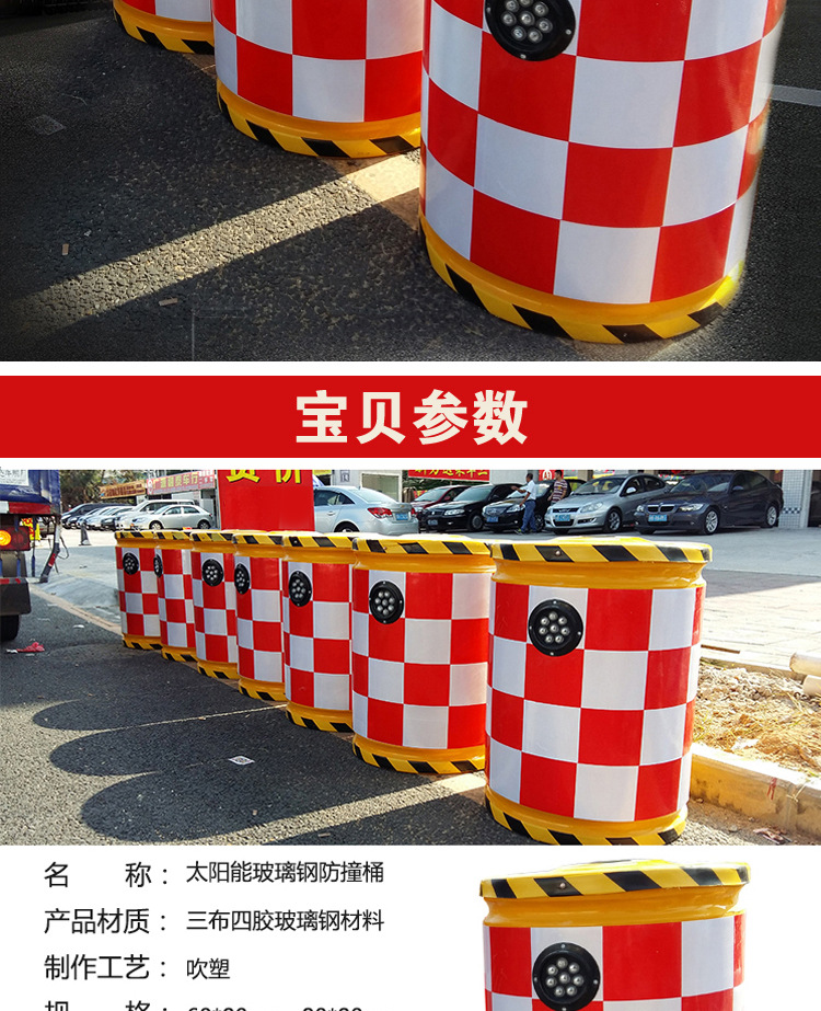 玻璃钢防撞桶详情页_02.jpg