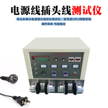 ��25A���Ӣ��BS�^��׼�Դ���yԇ�x ���^�p��λ�u�[�yԇ�x