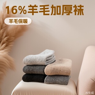 ��ë�m�Ӻ��m�����l����ëȦ�m�Ӻ���Ͳ���mŮ�m�L�m16%��ë����
