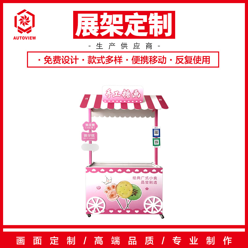 钵仔糕摆摊小推车可折叠夜市网红摊位粉色地摊车展示台带轮小吃车