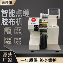 �Ԅ��c�p�z���C��܇�������z��/�C�л�ʽ��늾���|�O��C�����