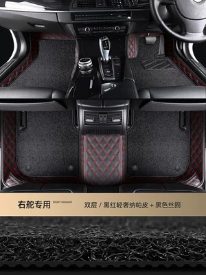 coverage right-hand drive mats – Modelə uyğun ayaqaltı