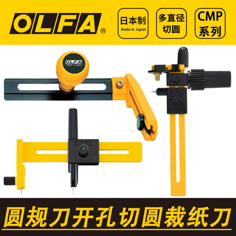 Япония OLFA тонкий CMP-1 для круглых ножей/2/3 разрезает круглые ножи открыватель