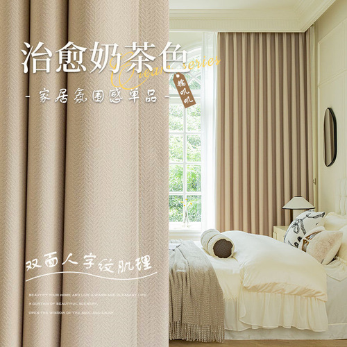 Cotton and linen blackout curtains double-sided finished sound insulation and heat insulation solid color splicing bay window hotel bedroom home curtain fabric