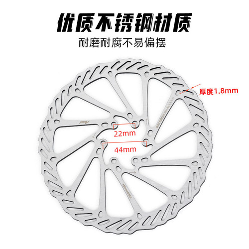 G2 G3 six-nail disc mountain bike oil brake disc disc brake disc disc brake pad brake pad 140 160 180MM