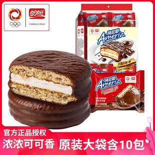 �����ɿ�����240g�T�ӊA�ĸ��c����÷��Үɳ��|С��ʳ�ɿ���