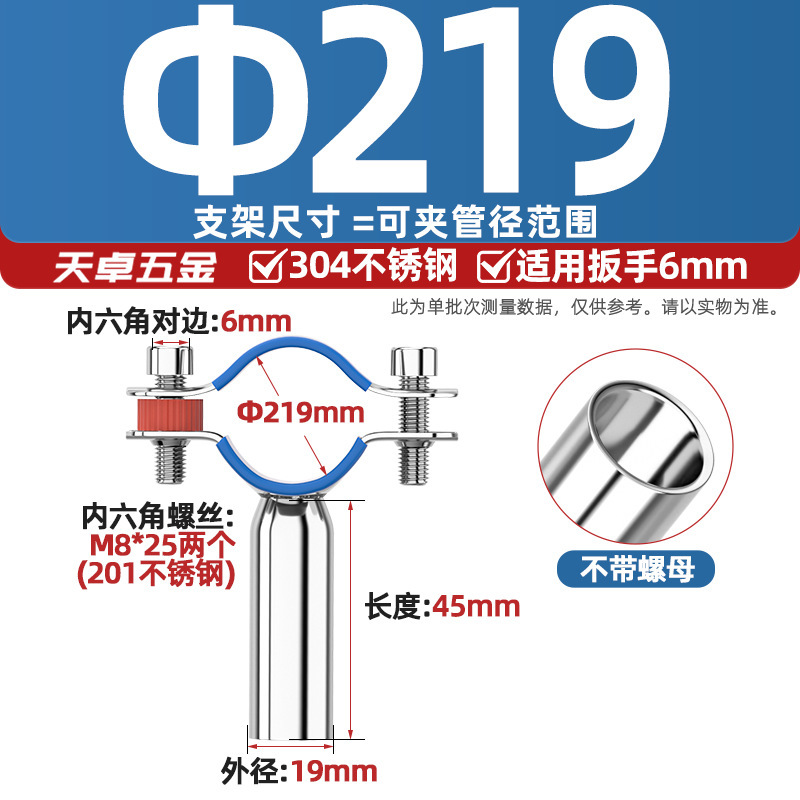 304不锈钢管支架水管固定加长管子管夹管卡圆管道焊接抱箍卡扣PVC|undefined