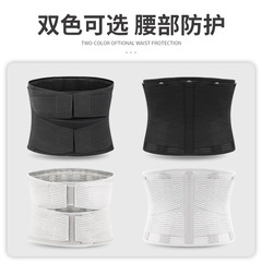 Wholesale sports waist support summer breathable belt lumbar disc fixed support waist support weightlifting fitness squat belt