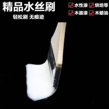 水漆羊毛刷水性丝漆刷弹性软毛刷油漆烘焙刷子木蜡油无痕刷水丝刷