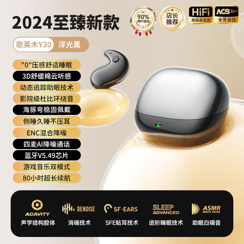 国境を越えた新型Y30入耳式無線運動bluetoothイヤホン対耳ミニイヤホン入耳式国境を越えた起爆金|undefined