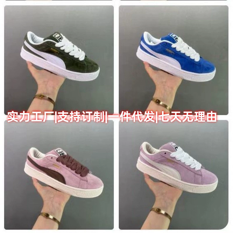 Putian Shoes PM Хлебная обувь мужская и женская немецкая обувь нескользкая и износостойкая обувь на толстой подошве