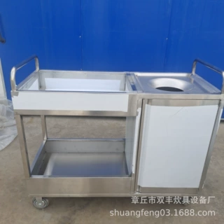 不锈钢收残车收残台残食台收餐车收集回收台厨房泔水台餐具定做