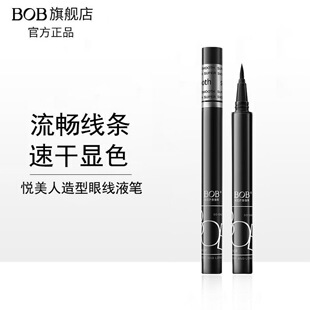 BOB�������۾�Һ�P ��ˮ�����־ò���ȾӲ�^�Ἒ�۾�ˮ�P���W��Ů