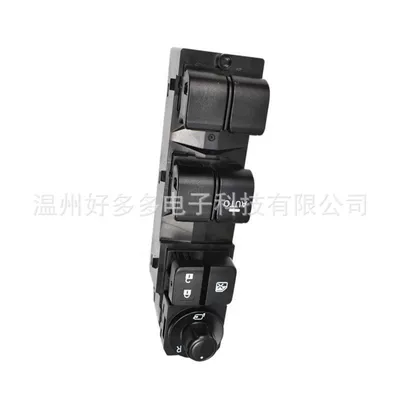 Window Button Control, Glass lifter