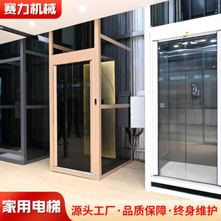 Manufacturer Customized Household Elevator Small Pit-Free Duplex Loft Two-Story Three-Story House Elevator Hydraulic Elevator