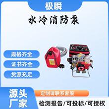 ��˲-��ѹԶ����ˮ��������TL-360������ ����̸�ѹԶ����ˮ����
