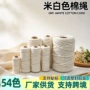 手工缠绕编织定制棉线绳