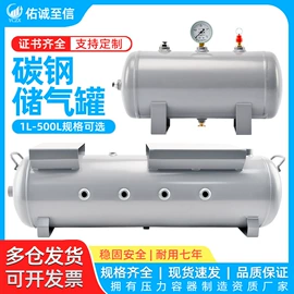 储罐;其他五金工具;真空泵