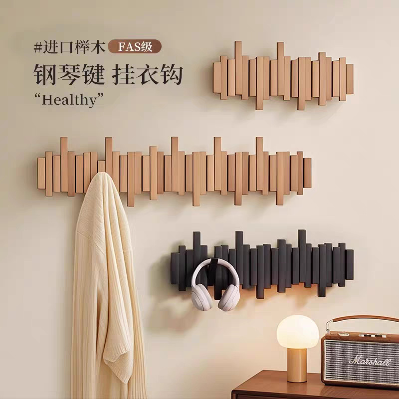 Cross-border wholesale piano key solid wood door rear porch load-bearing hanger wall wall hook coat hook storage rack