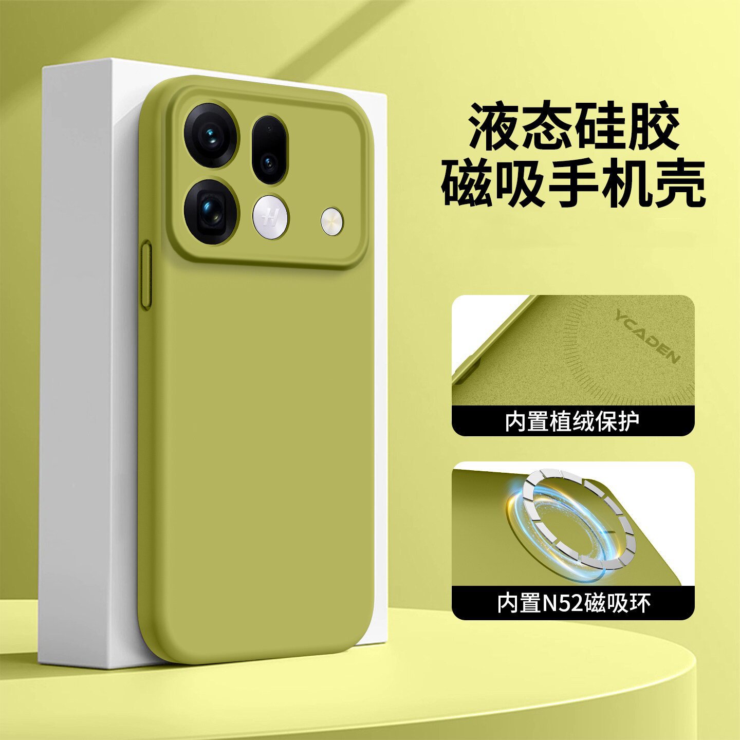 Premium [Magnetic Style - Cardamom Green] Liquid Silicone - Soft and Skin Friend…