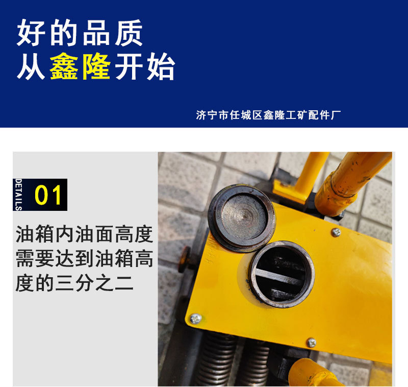 液压轨缝调整器_01