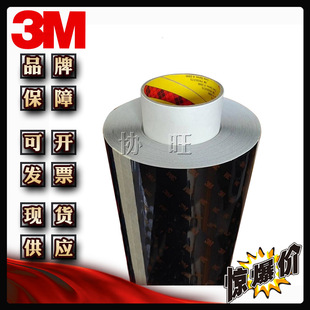 3M250HL �p������o�ۺ�ɫ�ߵ�ճPET�����p���z