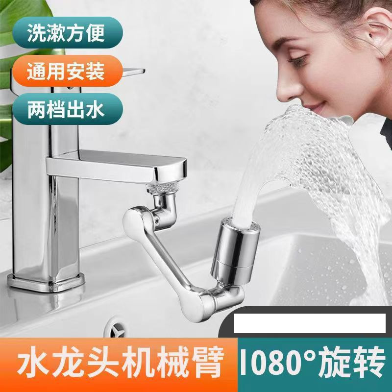 Grifos universales extensión de brazo mecánico todo cobre lavabo giratorio boquilla de filtro anti-spillación burbujeante