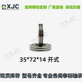 深沟球轴承;其他滚动轴承;工业滑动轴承