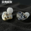 Shell gray