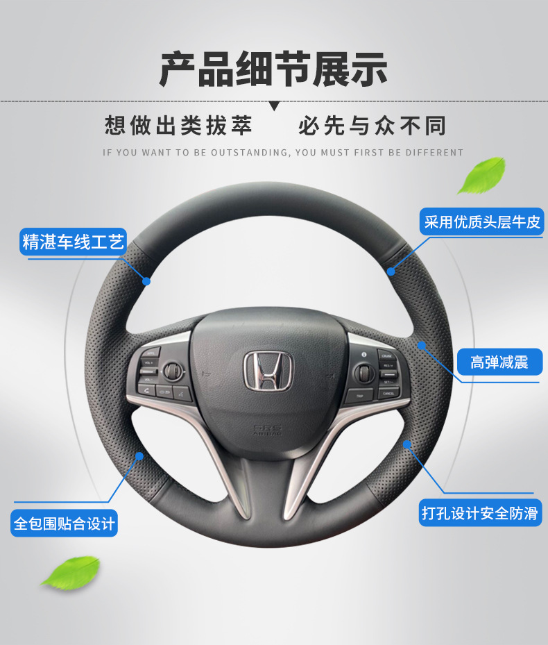 Dedicated to Honda Crown Road Civic Haoying CRV Plantronics XRV/URV Lingpai Leather Hand-sewn Steering Wheel Cover