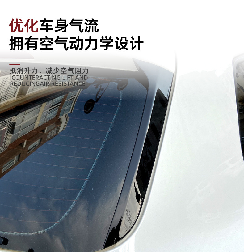 Applicable to Volkswagen Tiguan MK1 2007-2016 tail wing side wing spoiler exterior decoration car stickers modification