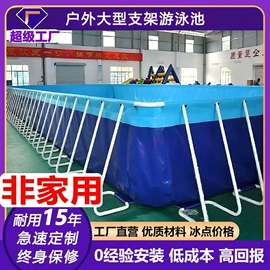 袋状塑制品;游泳池;油水分离设备