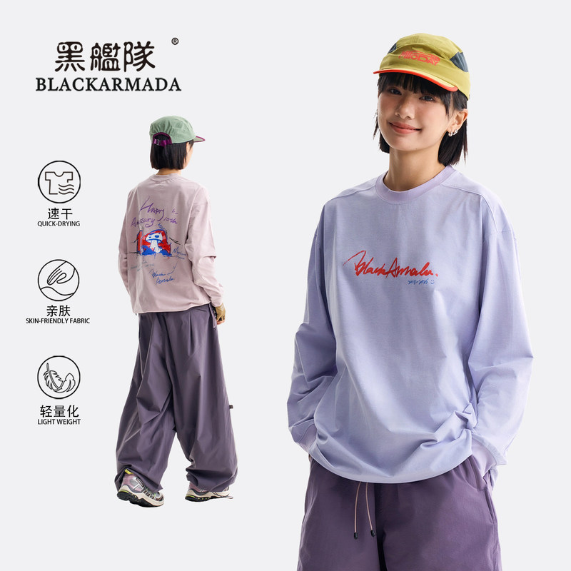 Black Fleet Outdoor Sports Lightweight Printed Pattern Casual Quick-Drying T-Shirt Moisture-Absorbent Antibacterial Training Wear Long-Sleeved Top Black Fleet Outdoor Sports Lightweight Printed Pattern Casual Quick-Drying T-Shirt Moisture-Absorbent Antibacterial Training Wear Long-Sleeved Top