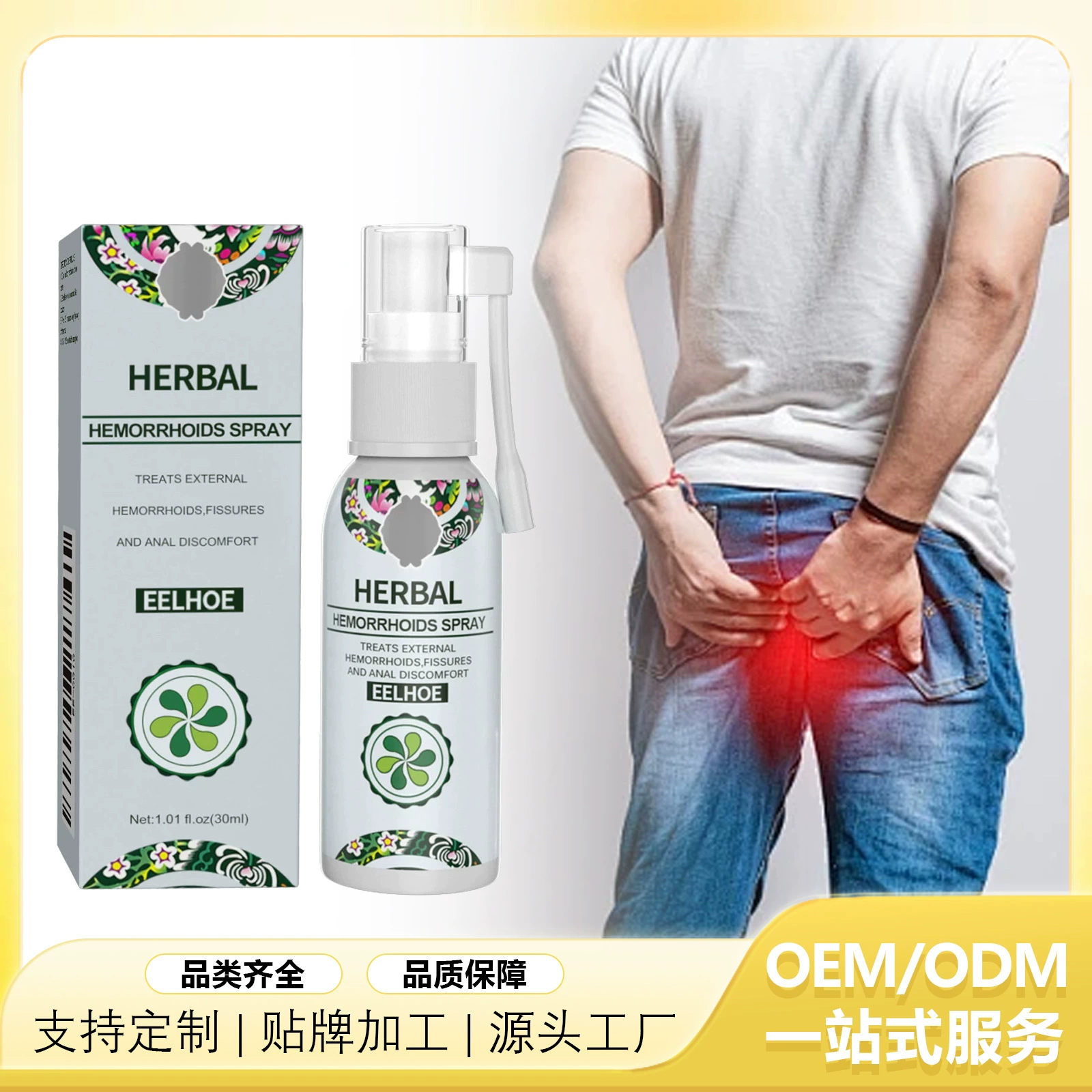 Спрей для ухода за кожей EELHOE Herbal Care — нежный и питательный уход для тела.