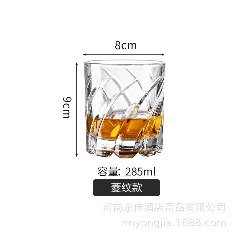 旋轉杯-A菱紋.jpg
