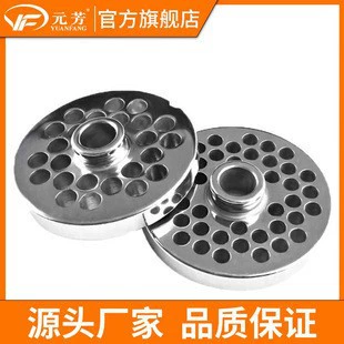 6-10 мм тонкая сталь электрическая смешивающая Мясорубка отверстия пластины аксессуары фарш круглое отверстие Выходная пластина для мяса ситовая пластина сжимающая пластина