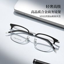 VOSS��������ʿ�̄����e����üë���R���Ԙ��^��Ę�ɴ����l���R