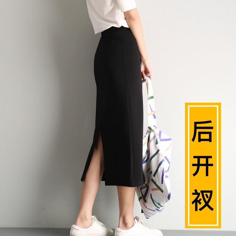 Autumn summer fitted black skirt