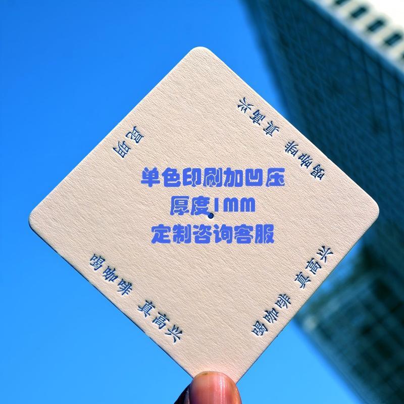 吸水棉纸杯垫定制印刷凹压LOGO餐桌隔热垫酒吧红酒纸杯垫|undefined