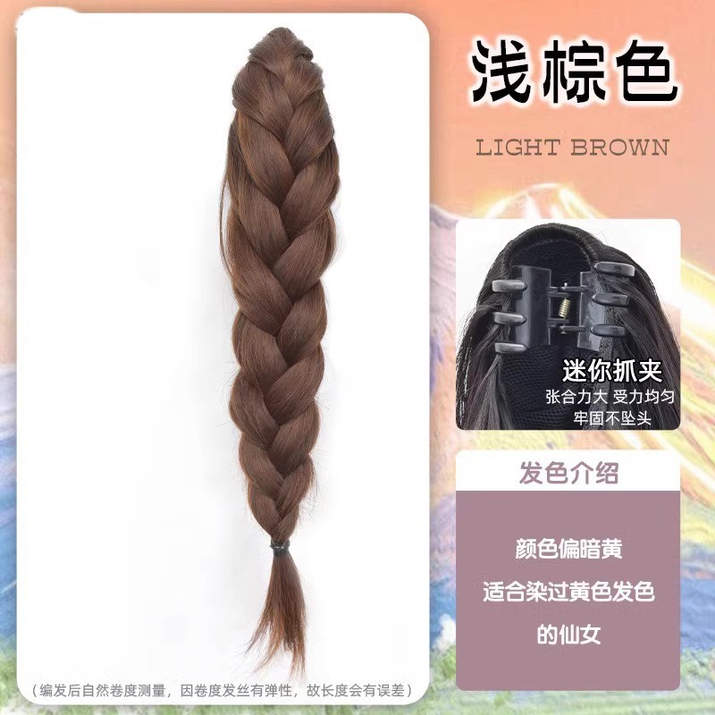 Peluca, trenza, cola de caballo, clip de agarre, cola de caballo alta, cabello largo y rizado, nueva trenza torcida china, cabello de simulación natural, malla de alambre roja