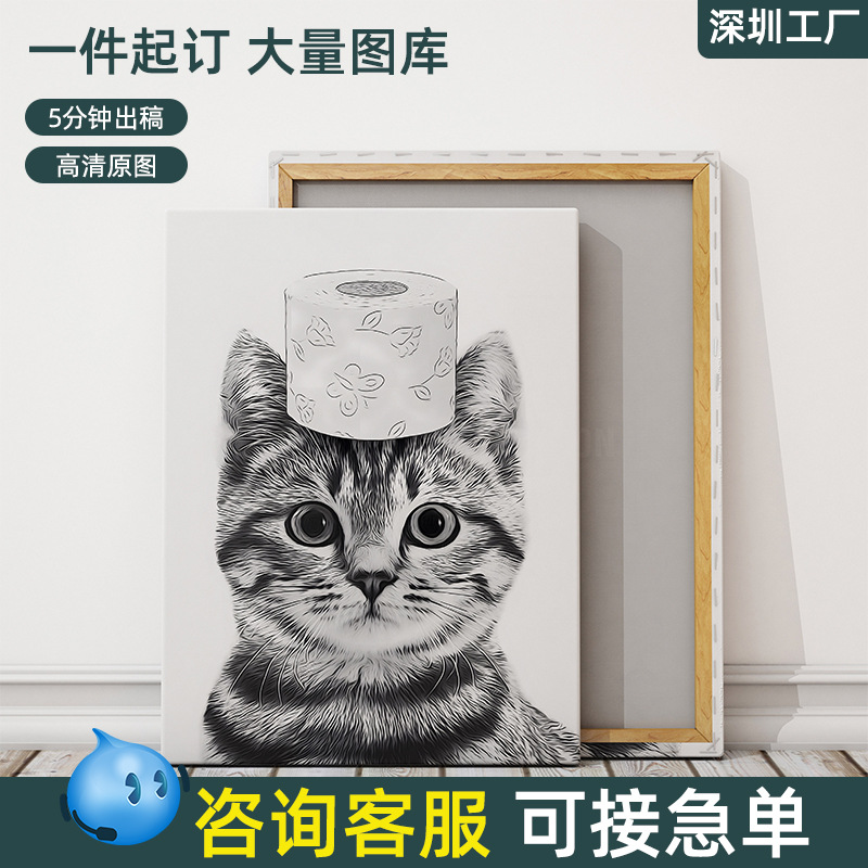 虎斑猫头顶卷纸装饰画客厅儿童房艺术帆布画呆萌挂画无框有框挂墙