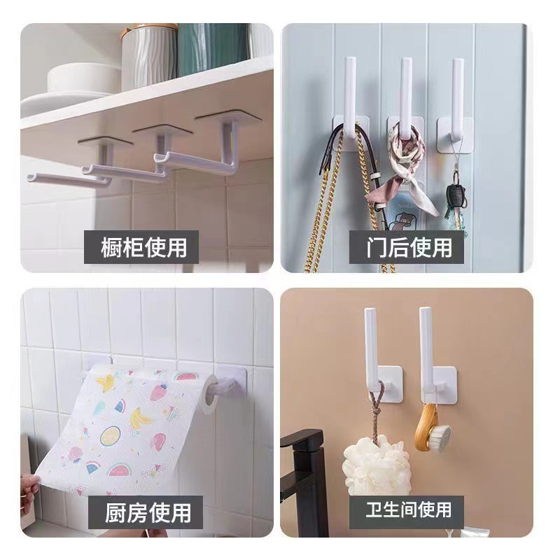 L挂钩粘钩免打孔塑料L型衣服厨房挂衣粘钩强力粘胶无痕收纳多功能|undefined