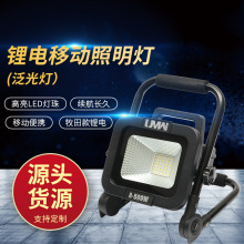 �羳��LED�����21V����늳�50w�[������led��������y�Ƅ���