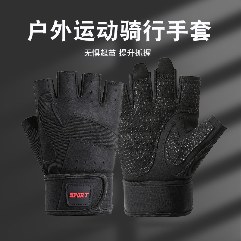 Guantes de fitness al aire libre para hombres y mujeres Guantes deportivos antideslizantes, transpirables y resistentes al desgaste