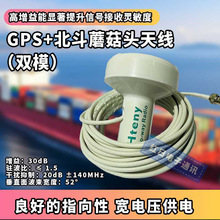 GPSĢ���^�쾀AIS������λ�����x�����l�Ǻ��D����+GPS�ڕr�쾀
